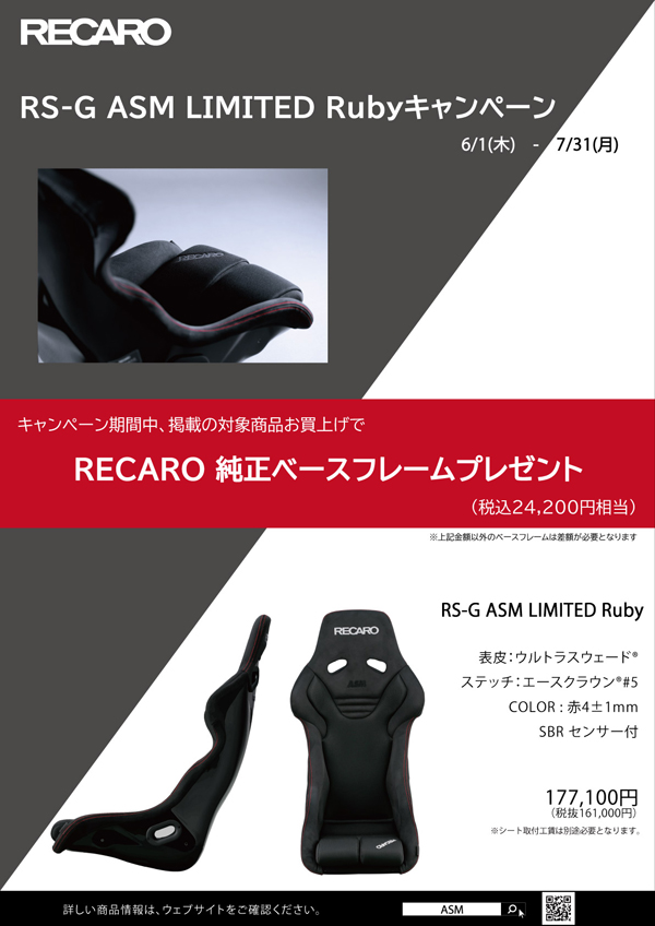 230514 RS-G-CP-poster_230514.jpg